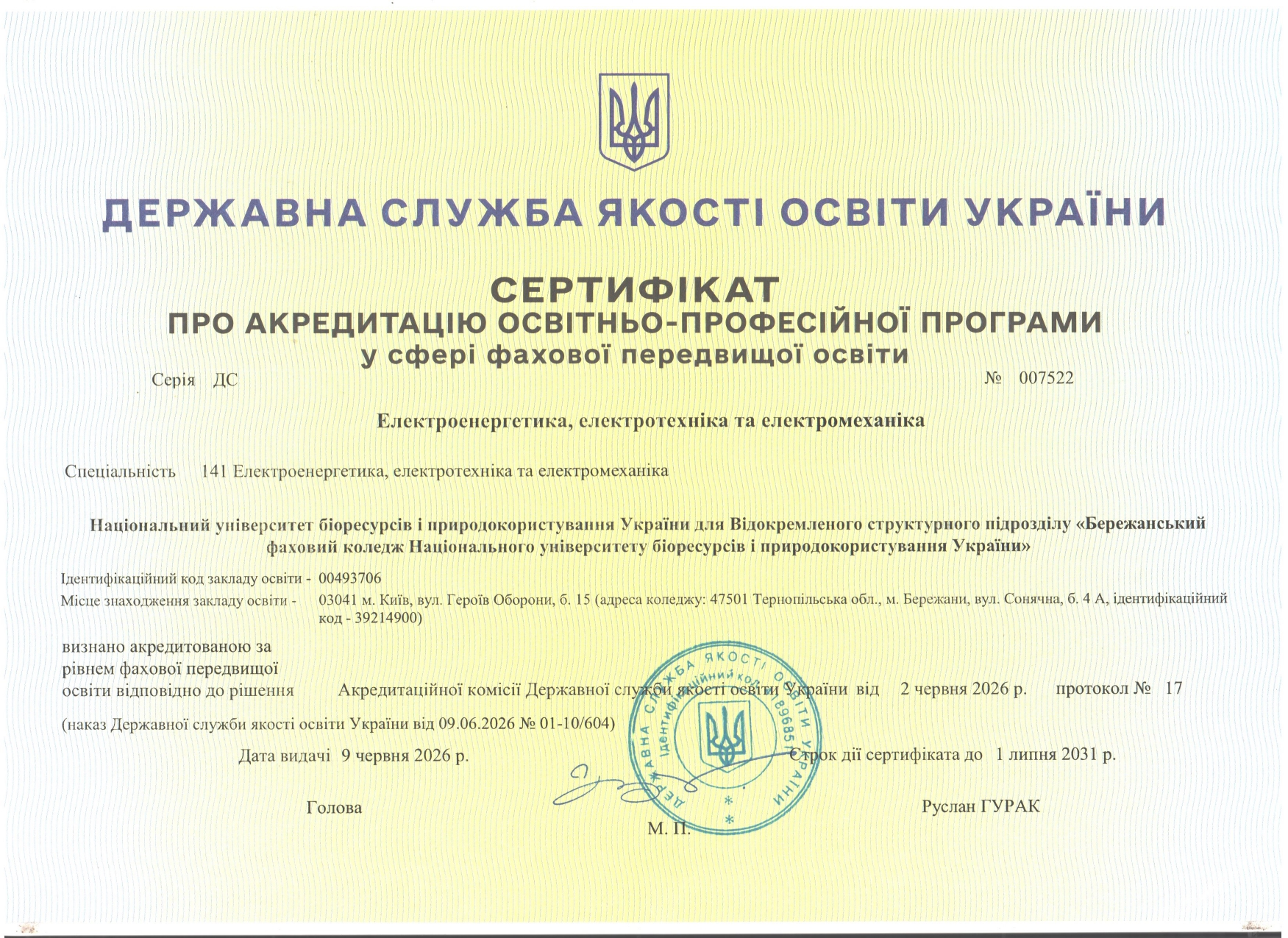 141 Elektroenergetika elektrotehnika ta elektromehanika page 0001