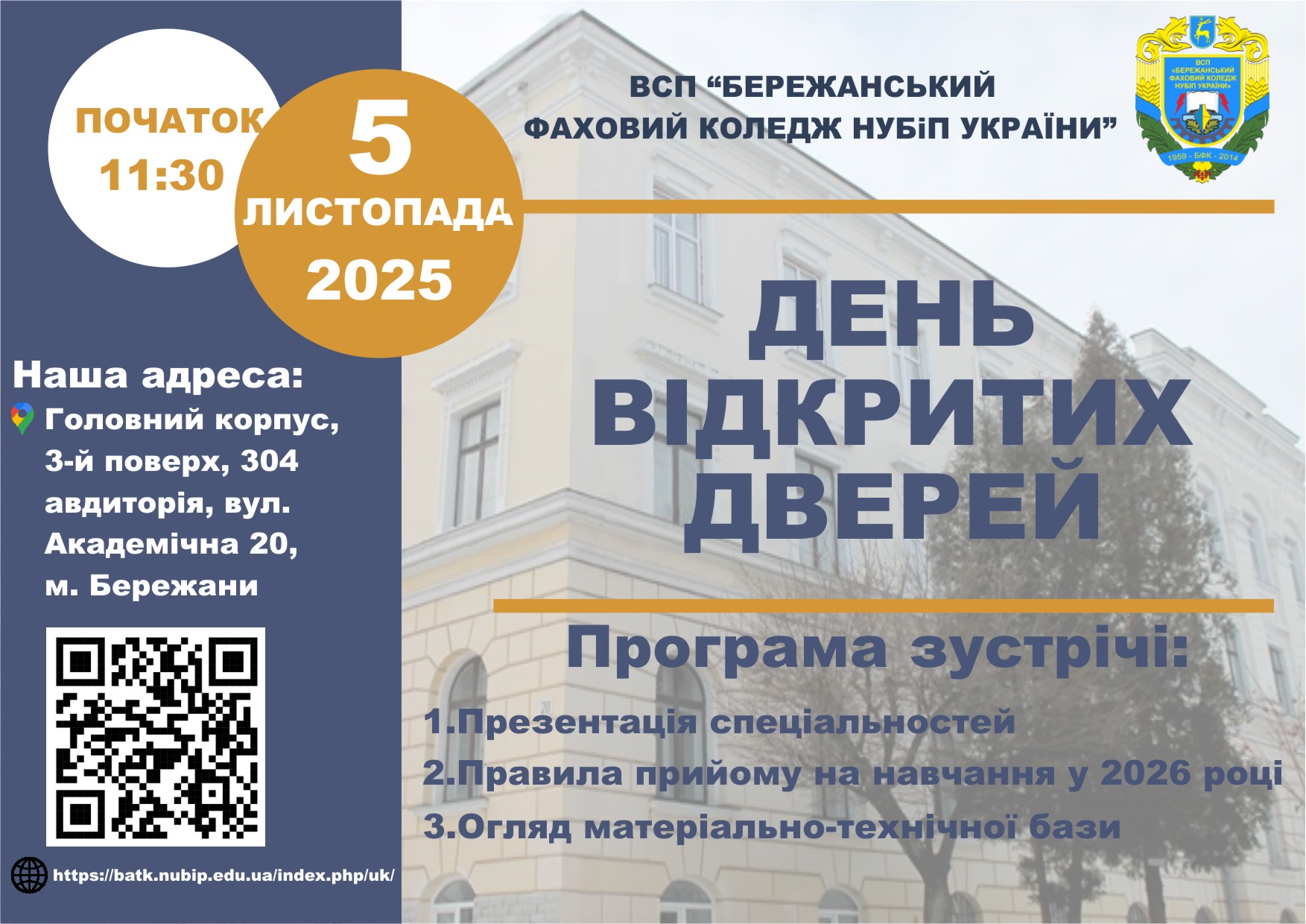 Plakat 11