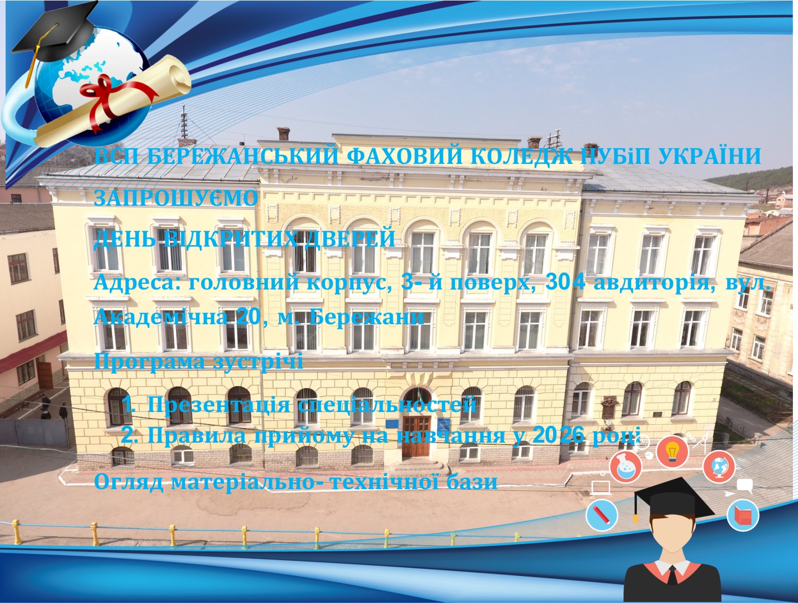 Plakat 13