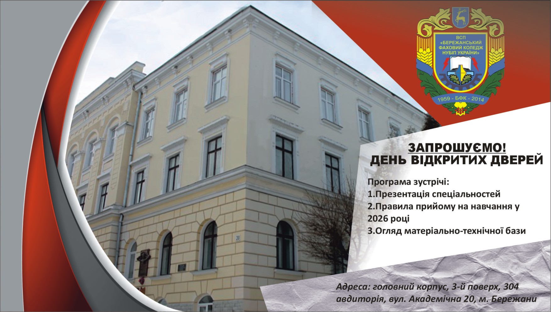 Plakat 14