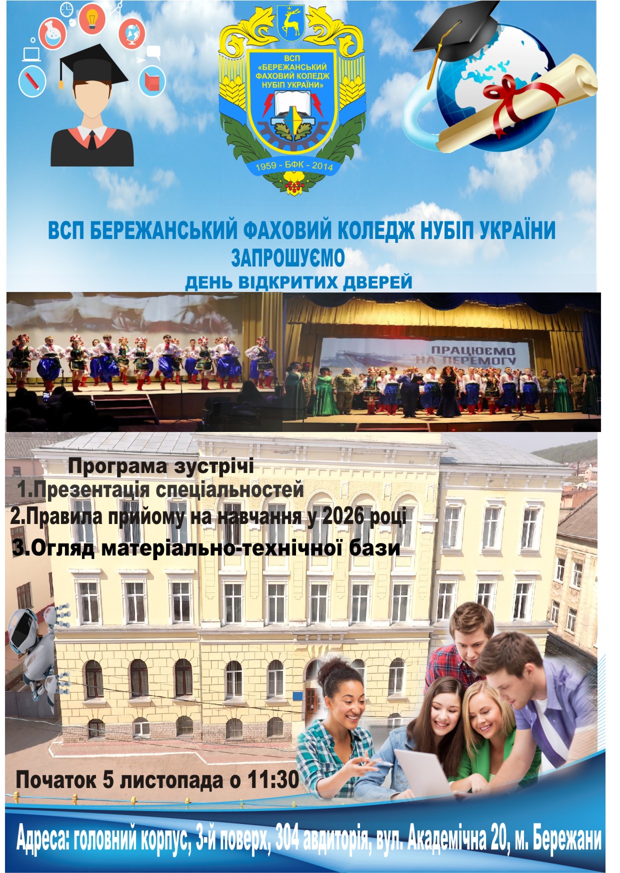 Plakat 15