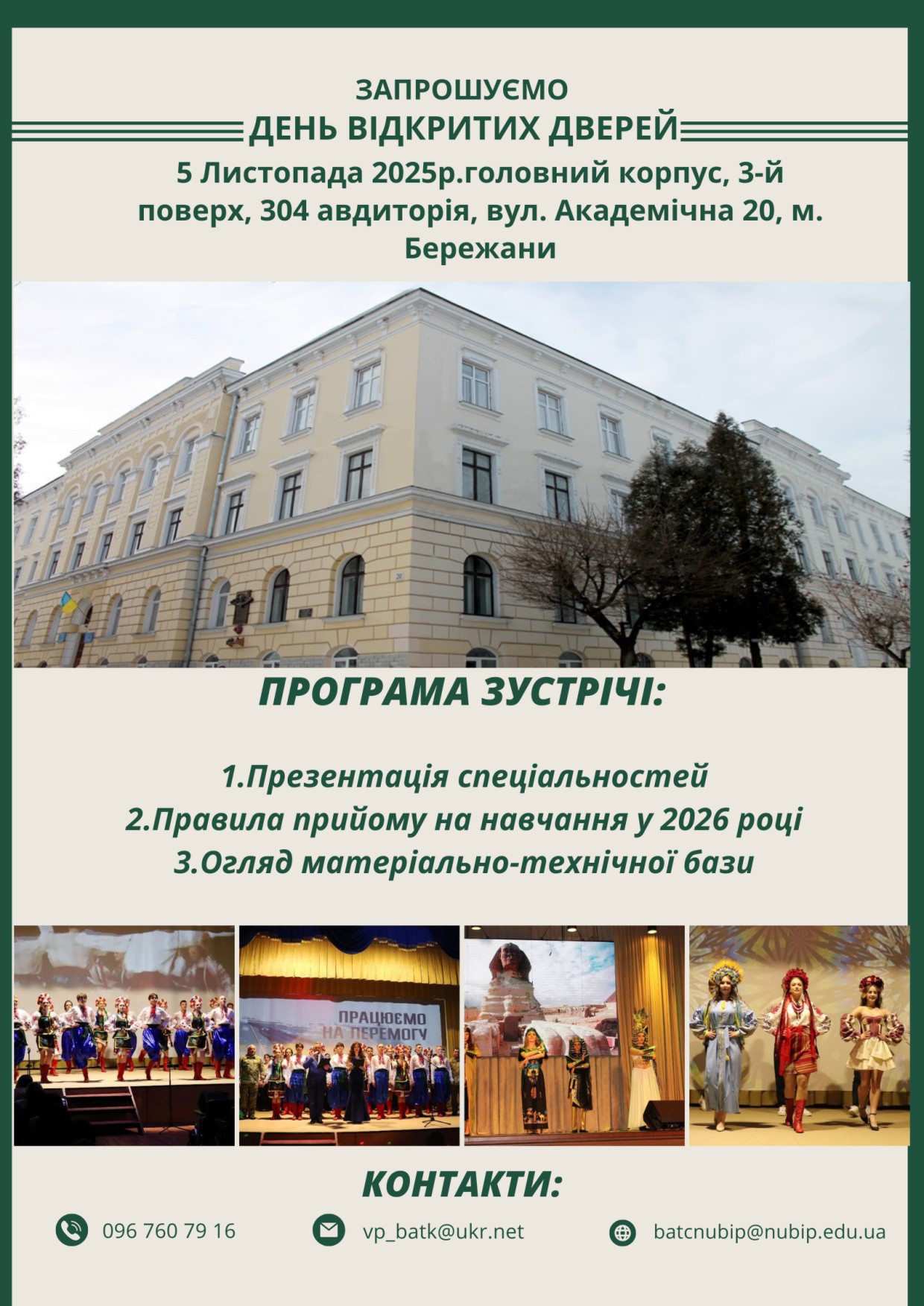 Plakat 16