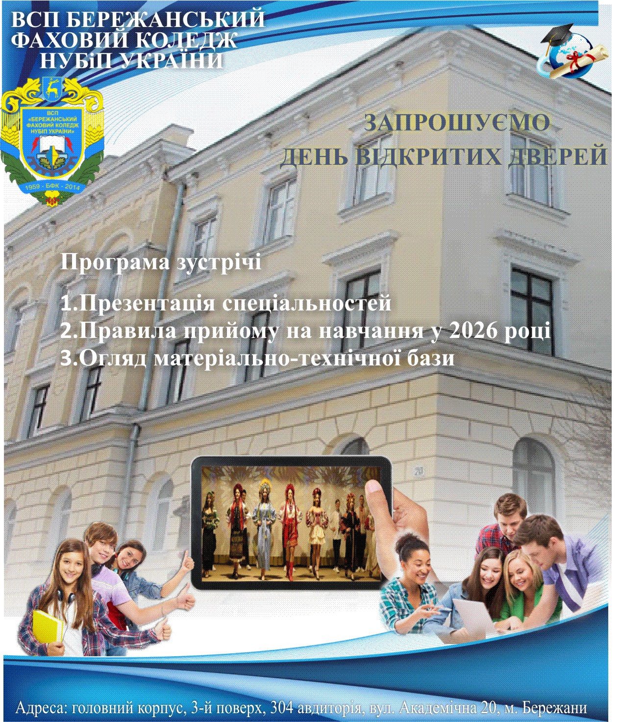 Plakat 3