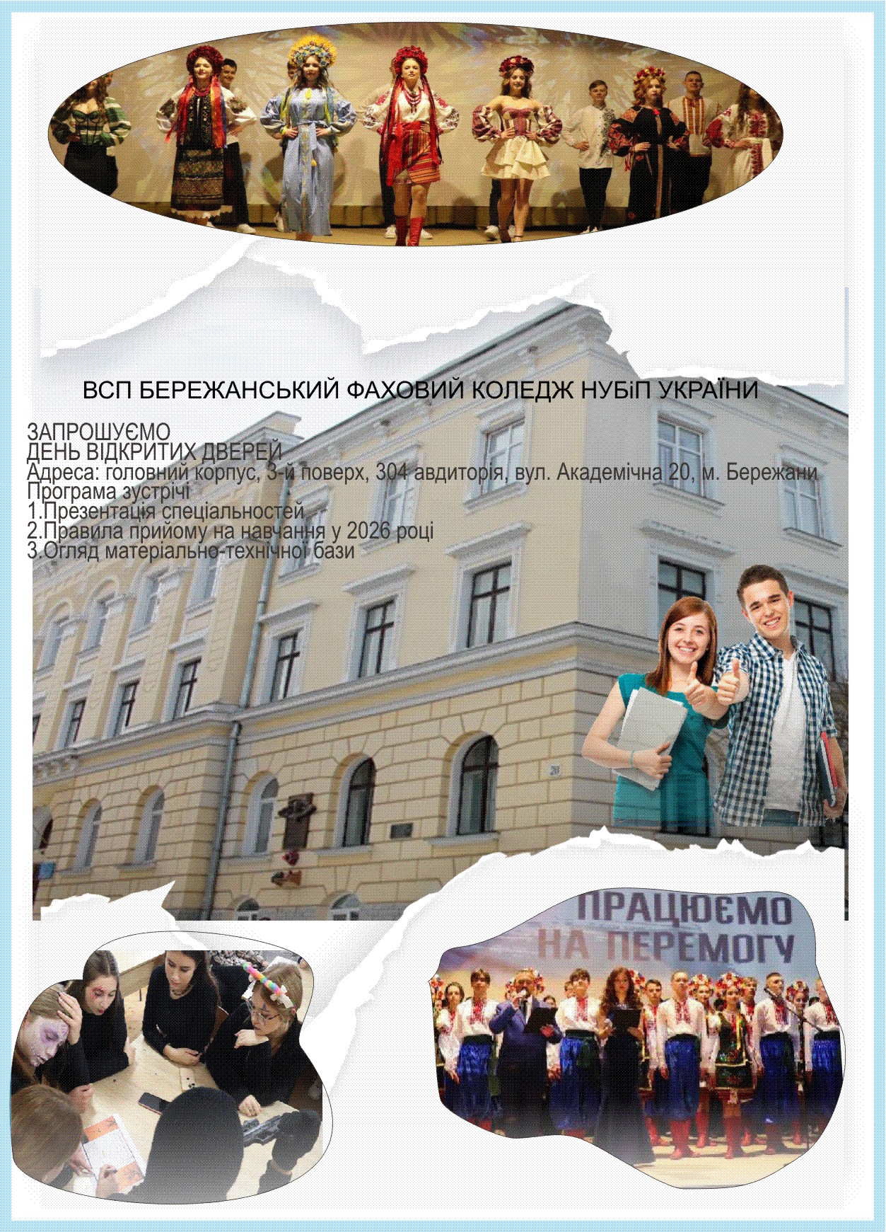 Plakat 4