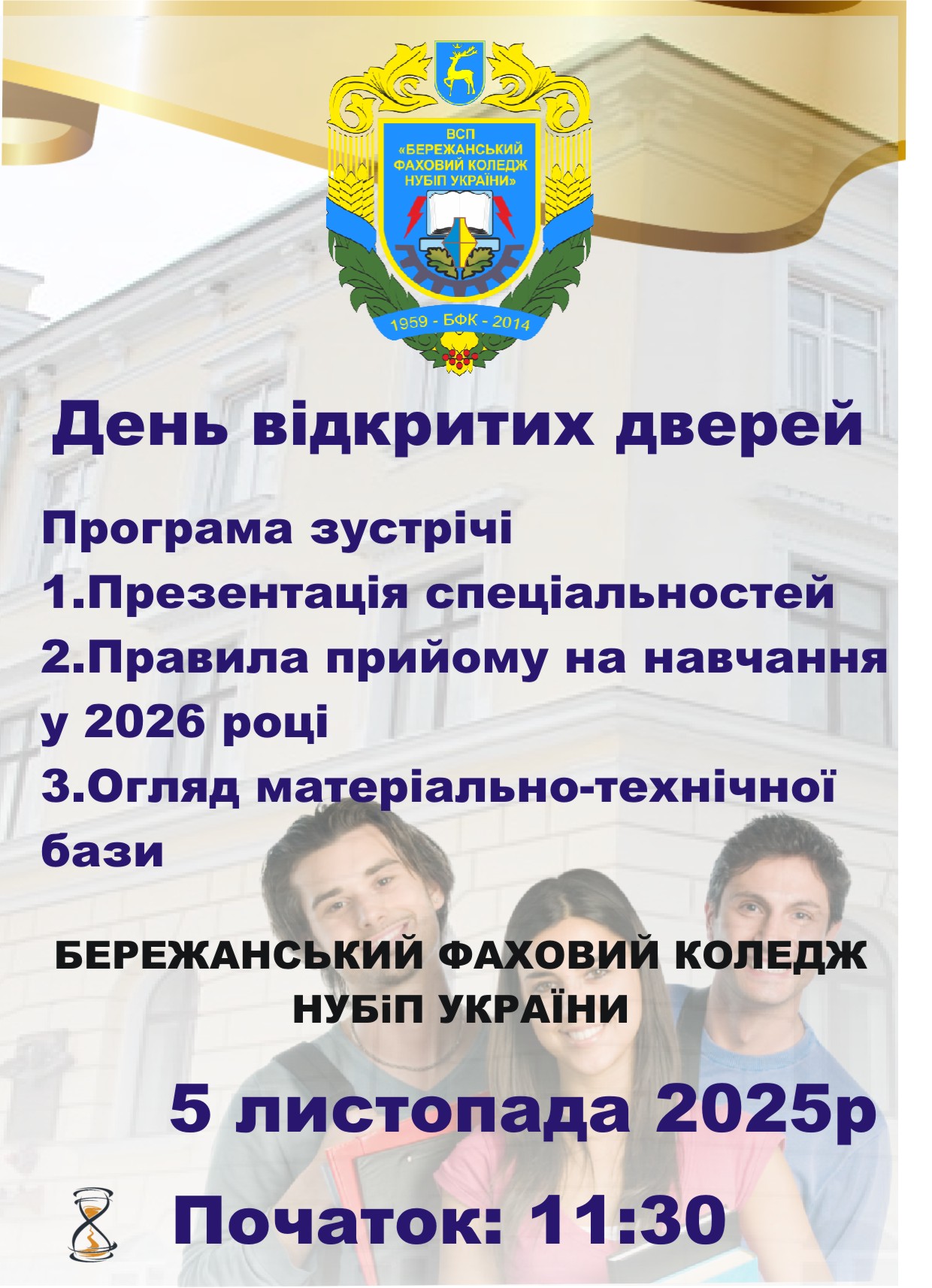 Plakat 8