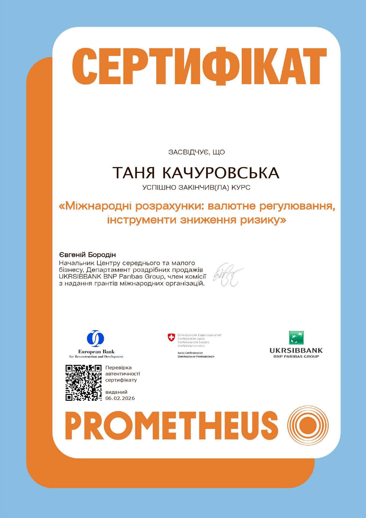 Kachyrovska K