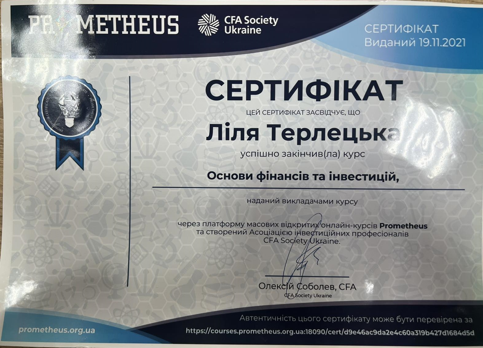 Terlechka F