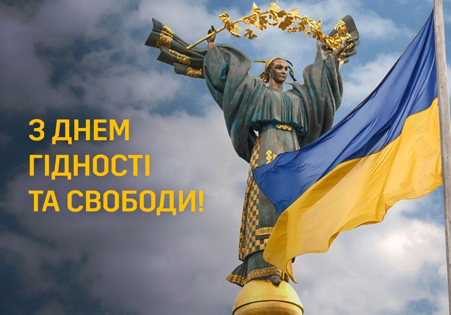 Національно-патріотична година «Гідність та свобода – цінності українського народу» 