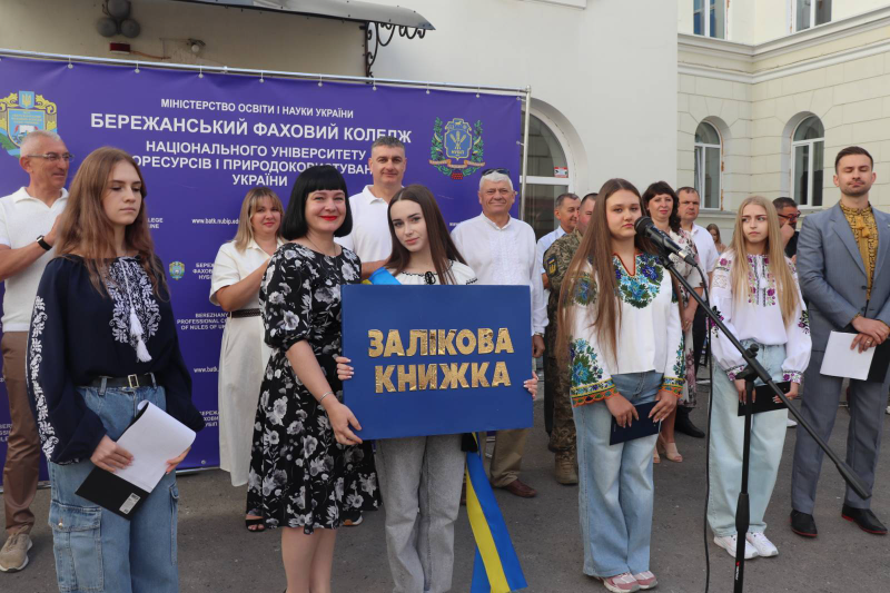 УКРАЇНУ ТВОРИМО СЬОГОДНІ: У БЕРЕЖАНСЬКОМУ ФАХОВОМУ КОЛЕДЖІ УРОЧИСТО РОЗПОЧАЛИ НОВИЙ НАВЧАЛЬНИЙ РІК