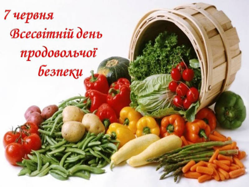 Всесвітній день продовольчої безпеки!  Продовольча безпека: основи для кожного!