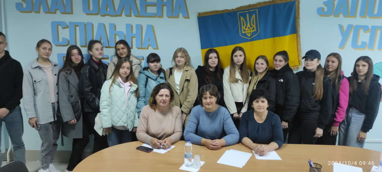 Семінар-тренінг «Резюме на ринку праці - найперше джерело самореклами»