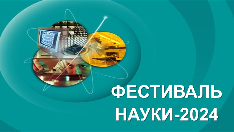 Вітаємо студентський науковий гурток «Сучасна бухгалтерія» з почесним ІІ місцем у ХІІІ «Фестивалі студентської науки - 2024»