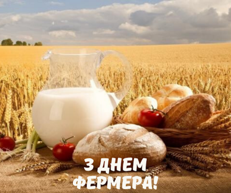 Є така професія - землю плекати