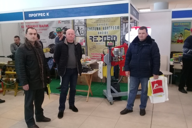 ВИСТАВКA «АГРОТЕХНІКА - 2018» 20180301 120350