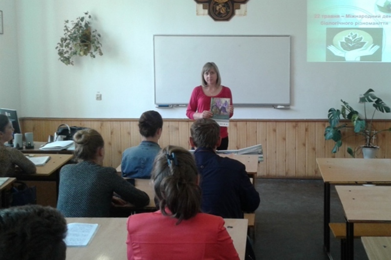 Міжнародний день біологічного різноманіття 20180522 130703