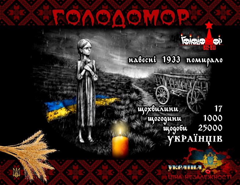UKRAINE