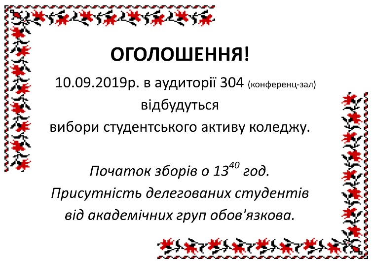 2019