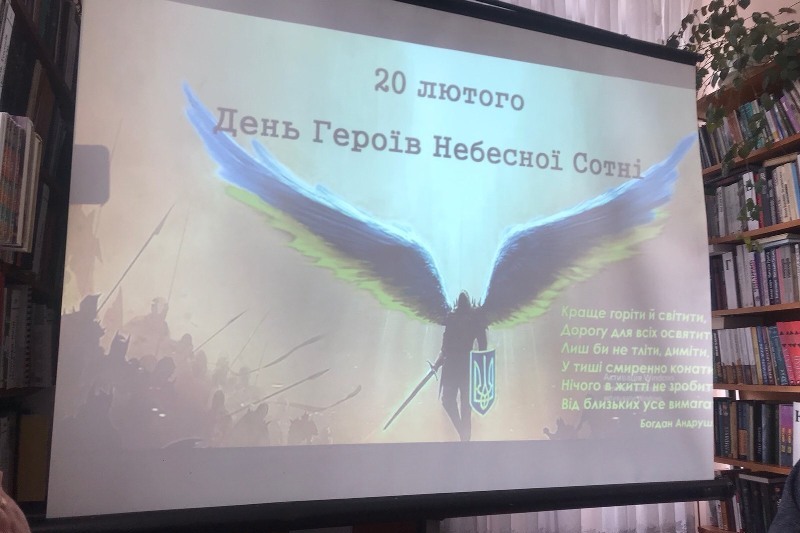 Герої не вмирають