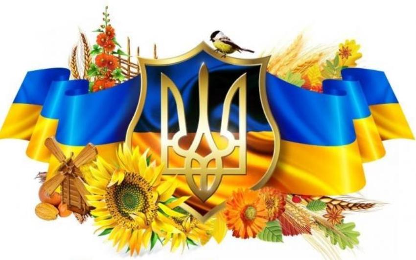 ДЕНЬ КОНСТИТУЦІЇ 2020