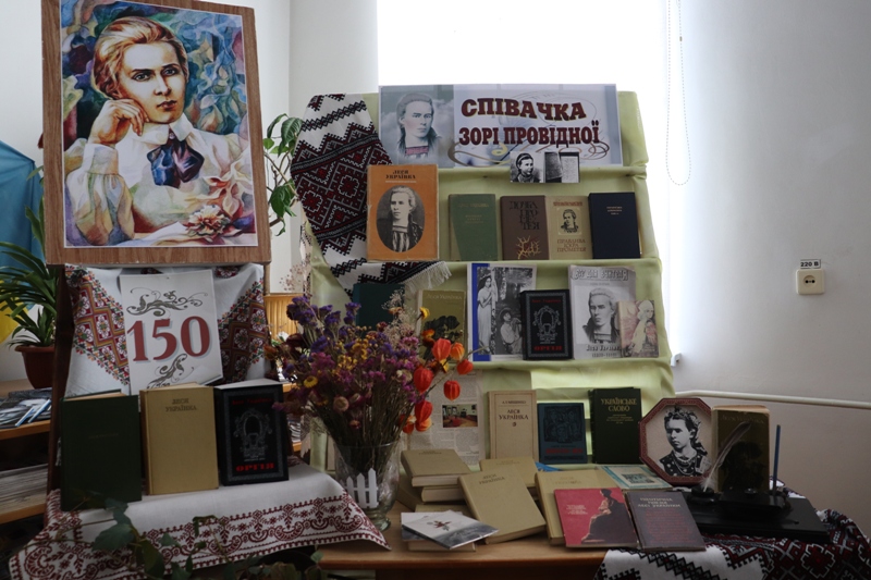 СЬОГОДНІ СТАРТУВАВ МАРАФОН ЧИТАННЯ ПОЕЗІЇ ПРИСВЯЧЕНИЙ 150-РІЧЧЮ ВІД ДНЯ НАРОДЖЕННЯ ЛЕСІ УКРАЇНКИ