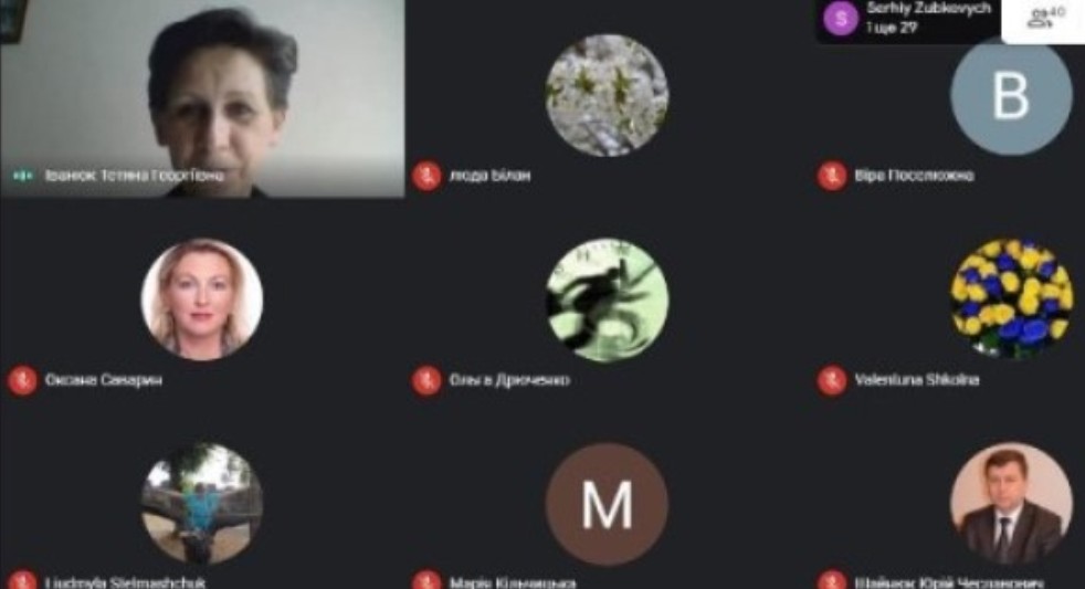 Онлайн семінар-тренінг для викладачів математики