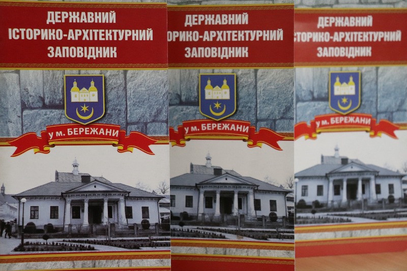 КОМПЛЕКС ЗАМКУ СИНЯВСЬКИХ У ТРАНСФОРМАЦІЯХ ЧАСУ