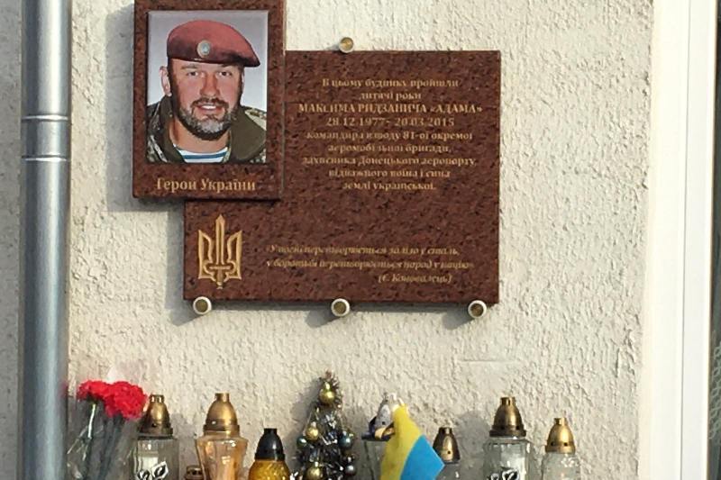 Всеукраїнський день пам’яті героїв-воїнів – “кіборгів”