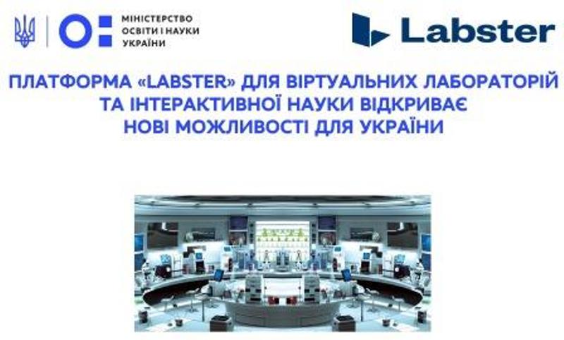 «Labster» - передова платформа «STEM-освіти», нові можливості для України