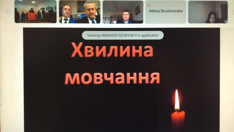 ОНЛАЙН-МАРАФОН, ПРИСВЯЧЕНИЙ ПАМ`ЯТІ ГЕРОЇВ НЕБЕСНОЇ СОТНІ