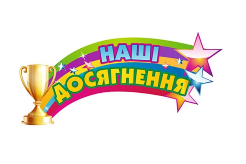Отримано черговий патент України на корисну модель