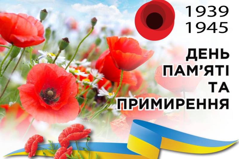 Пам’ятаймо тих, хто боровся за Україну! Молімося за тих, хто бореться за неї знову!
