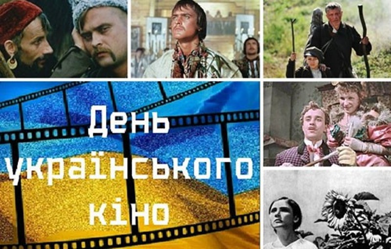 День українського кіно: коротка історія про 130 років
