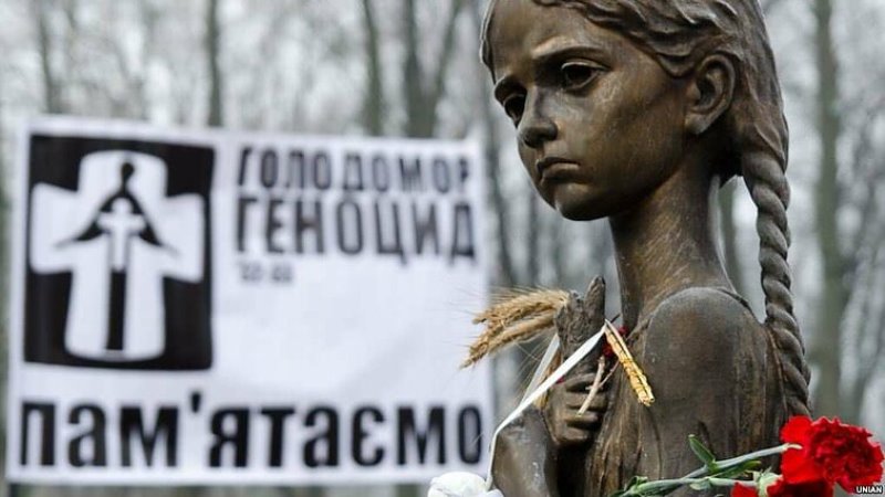 Голодомор: Україна пам'ятає, світ визнає!
