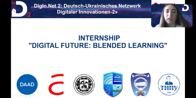 Міжнародне стажування «Digital Future: Blended Learning»