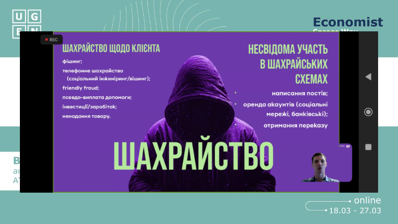 Безпечні платежі: ключові аспекти для власників платіжних карток