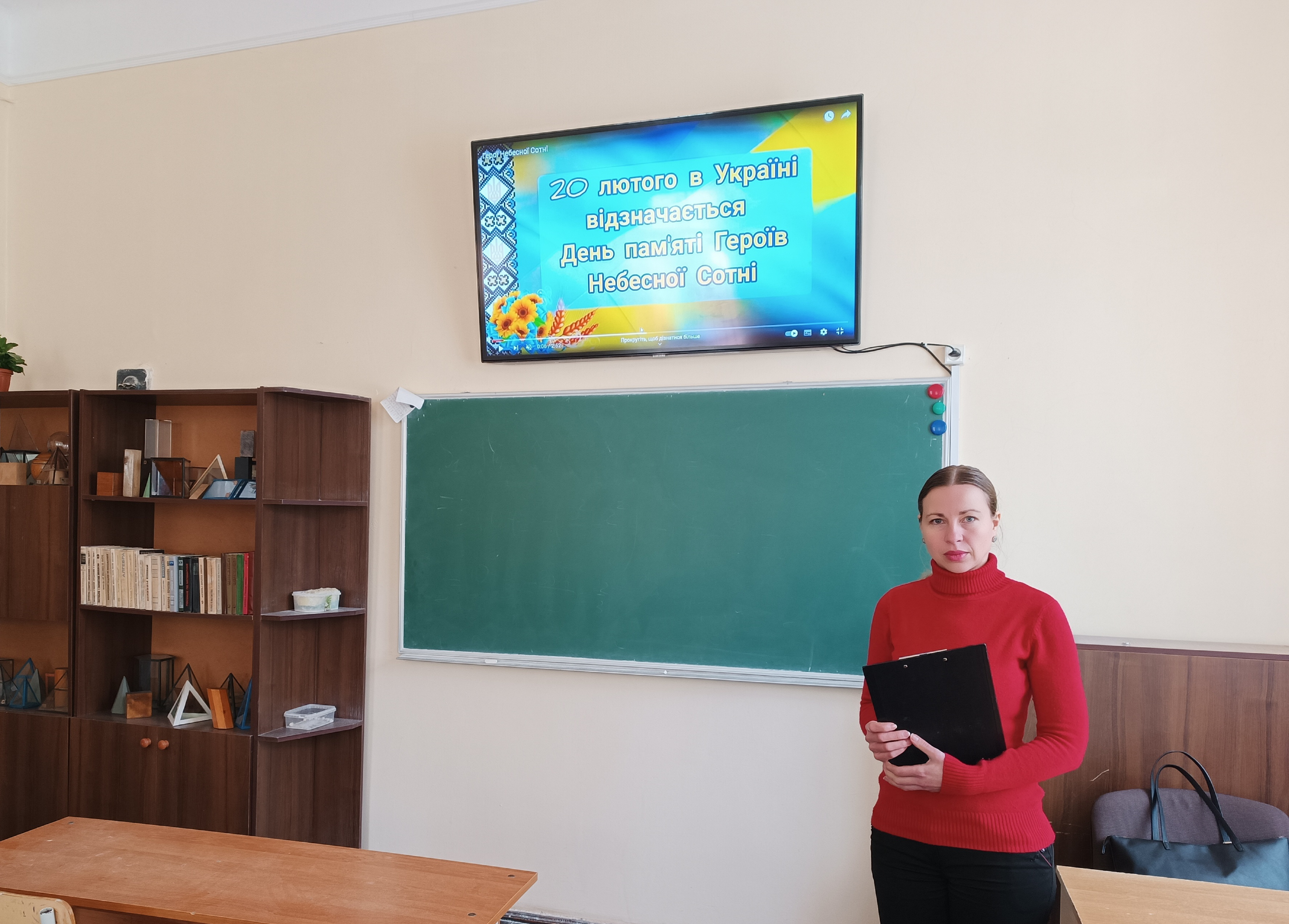 Не серед нас, та разом з нами. В серцях, у пам’яті, в думках  