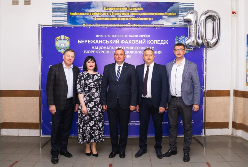 Урочиста академія святкування 10-тиріччя ВСП «Бережанський фаховий коледж НУБіП України»