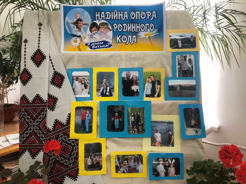 Надійна опора родинного кола 