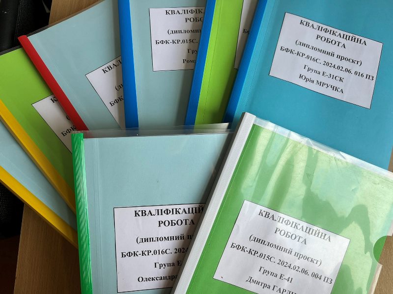 Захист кваліфікаційних робіт (дипломних проєктів) спеціальності 141 Електроенергетика, електротехніка та електромеханіка