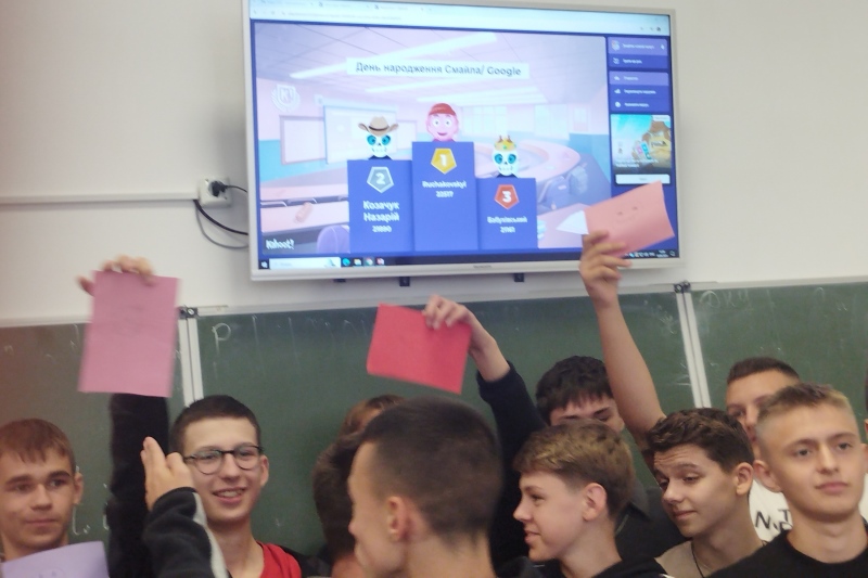 Виховна година «Вітаємо, Google!!! З днем народження, Смайлику!!!»