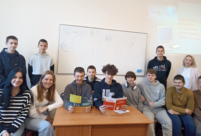 Безпека в інтернеті