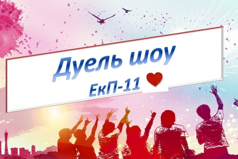 17 листопада молодь України відзначає Міжнародний день студента