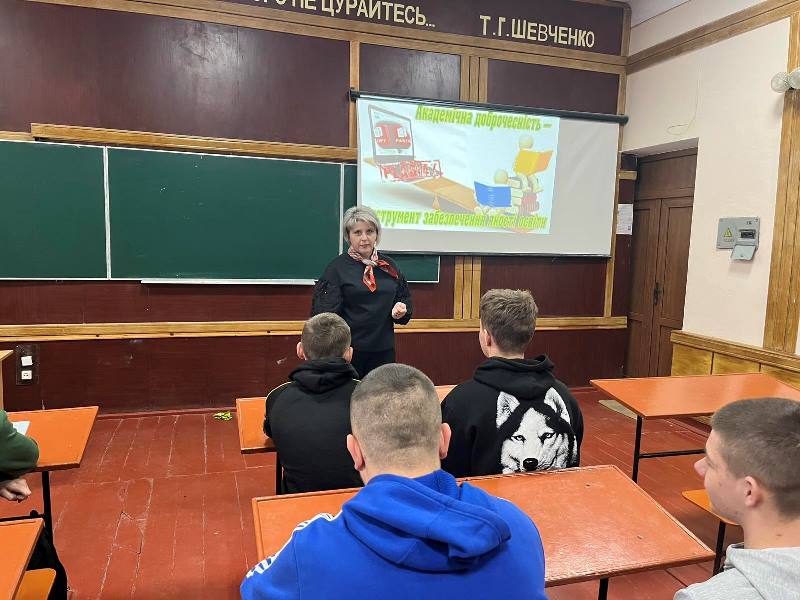 Академічна доброчесність - інструмент забезпечення якості освіти