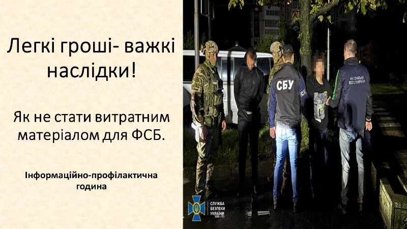 Легкі гроші – важкі наслідки