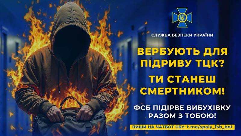 Захистимо молодь від негативних впливів