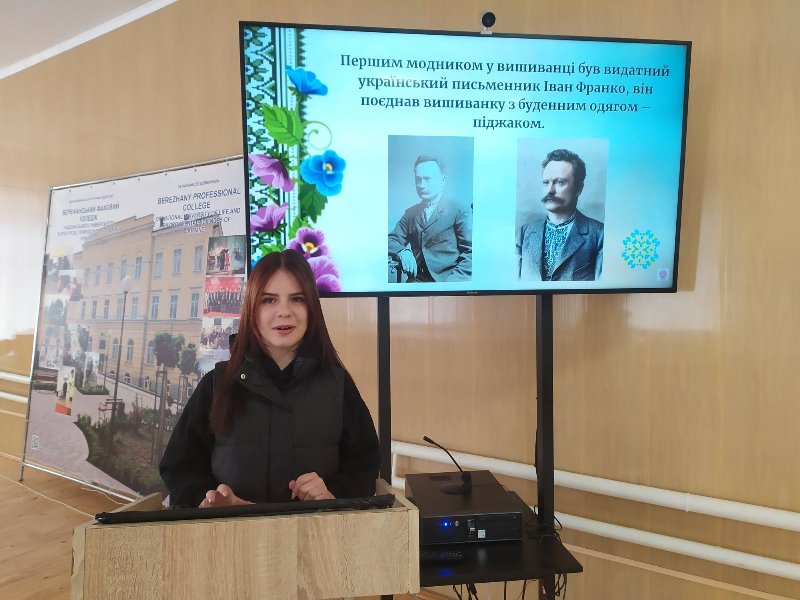Символ єдності та спадщини: день вишиванки в Україні!