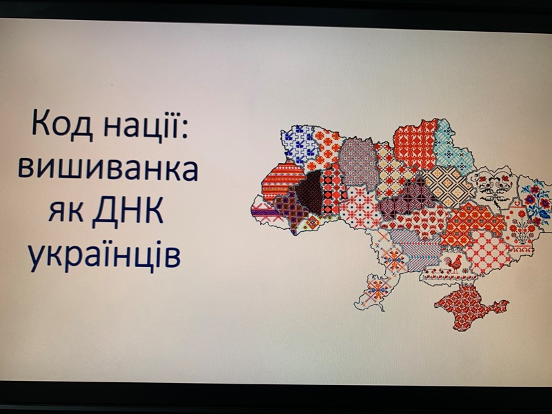 Код нації: вишиванка як ДНК українців