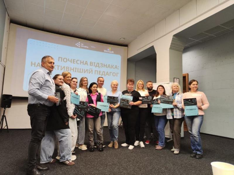 Партнерство заради майбутнього