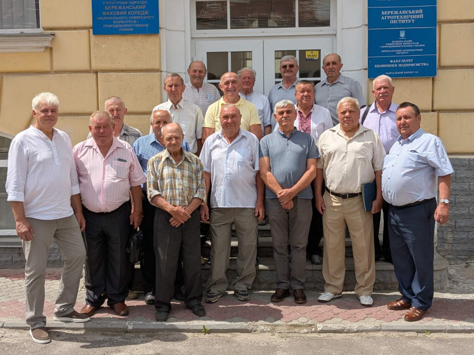 Зустріч випускників