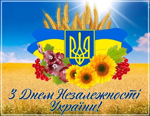 Участь здобувачів освіти у тестуванні «34 роки Незалежності» у межах Всеукраїнського конкурсу творчих проєктів «Код Нації» (до Дня Незалежності України)